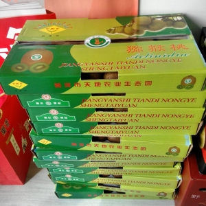 中秋節，這次來點不一樣的！