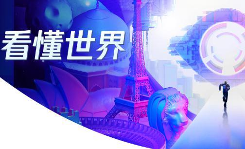 “看點”整合信息流 騰訊內容版圖由守轉攻(圖1)