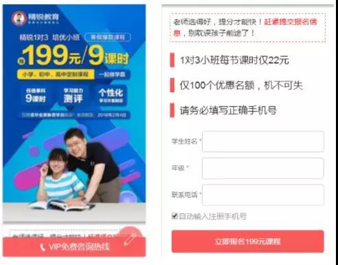玩轉頭條特色功能，教育也能花樣百出？(圖5)