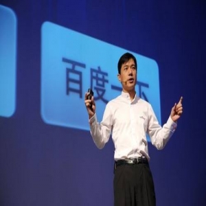 百度李彥宏：AI生態給人們帶來的改變演講實錄