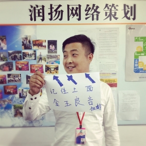 百度信息流開戶前的準備