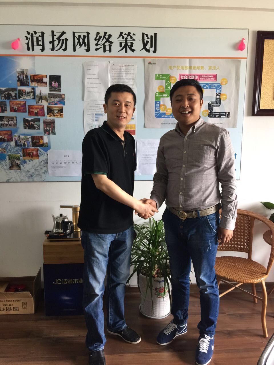 江蘇天滋律師事務(wù)所來(lái)訪泰州潤(rùn)揚(yáng)并簽合作項(xiàng)目(圖2)
