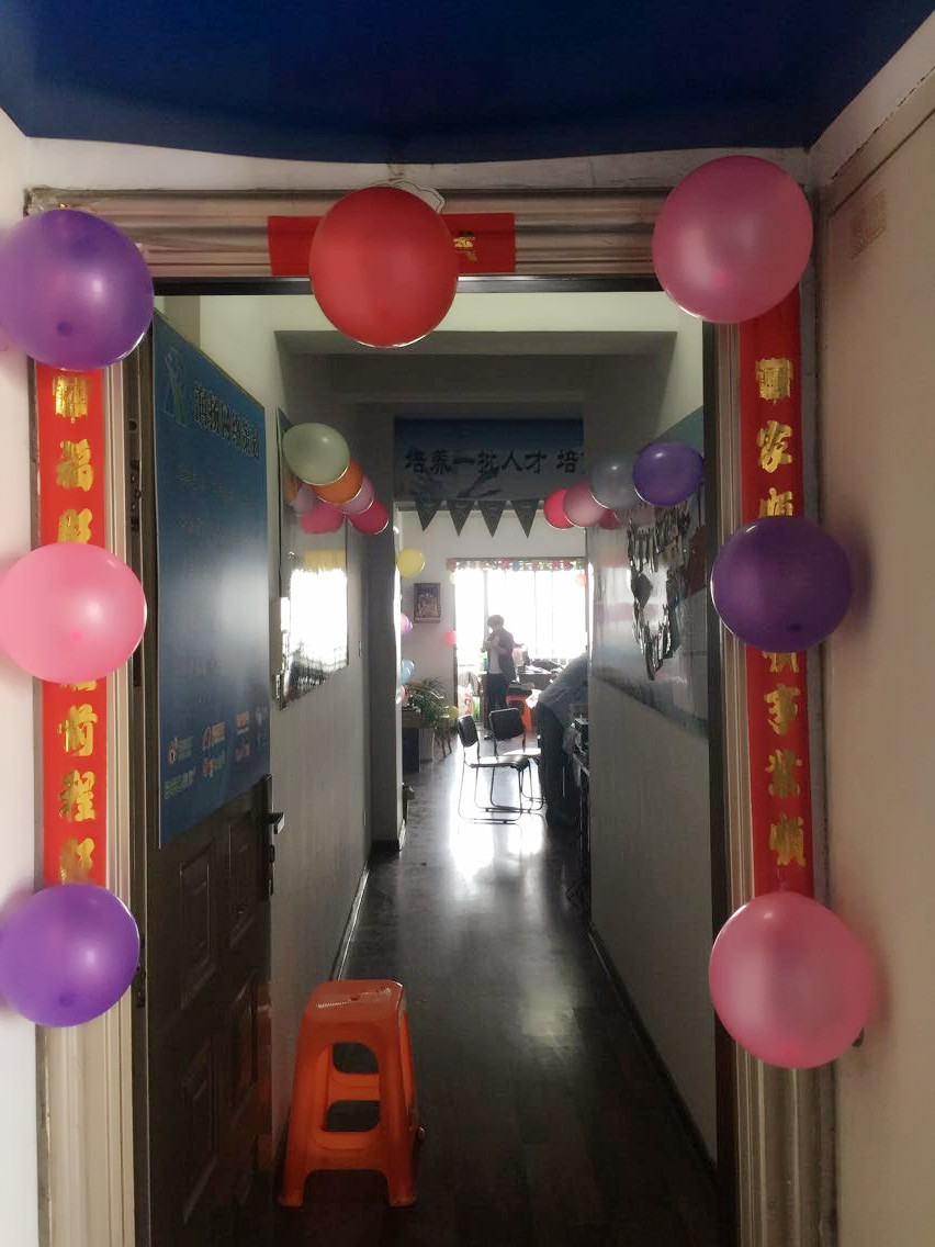 熱烈慶祝泰州潤揚網絡成立一周年