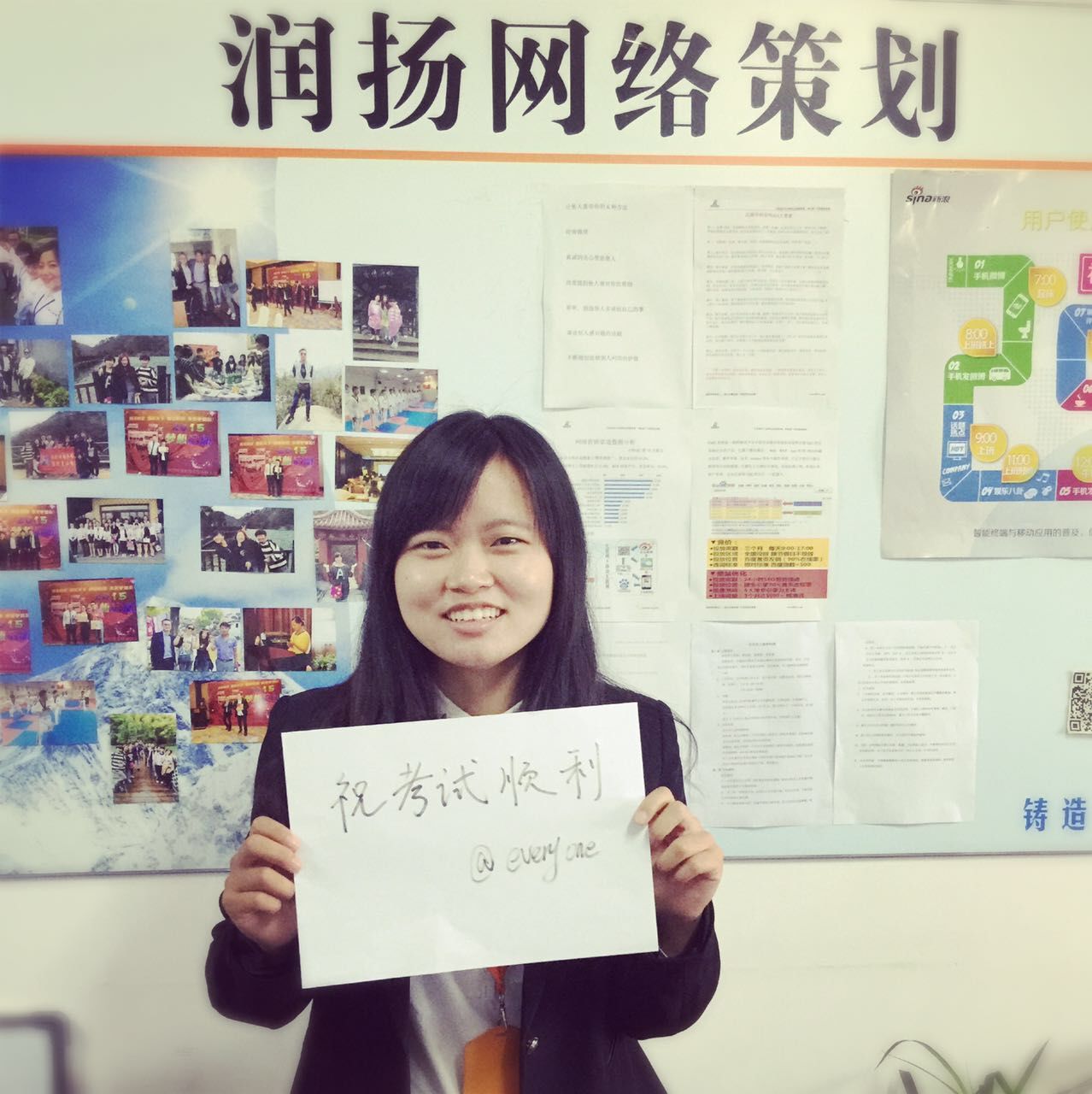 泰州潤揚網(wǎng)絡(luò)祝廣大高考學(xué)子考試順利(圖7)