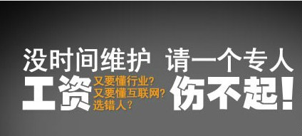 泰州潤揚網絡公司論企業網站托管的重要性