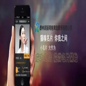 【微名片】-您的形象策劃專家！