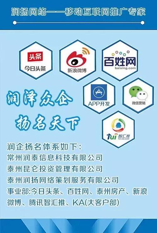 潤揚(yáng)助力星耀鳳城群星演唱會(圖6)