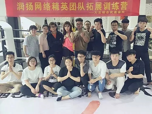 【團結?拼搏】潤揚精英團隊拓展訓練