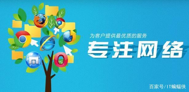 網站建設：一個好的合伙伙伴，會讓你省不少心(圖2)