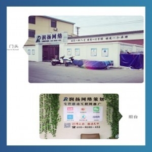 17-18年  折翼減負專注展望