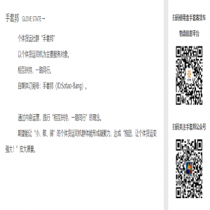金手套客貨車  微信物流平臺開發