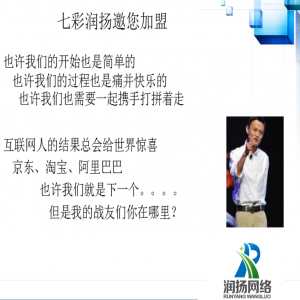 什么是網站優化
