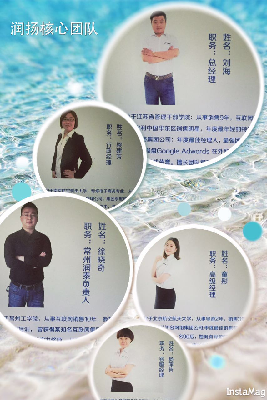 潤揚網絡遷址揚帆再起航