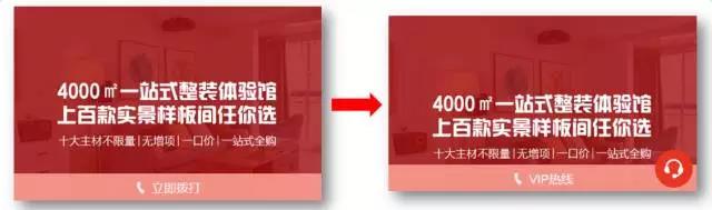 干貨 | 老司機4招撩客，教你提升落地頁轉化效果(圖4)