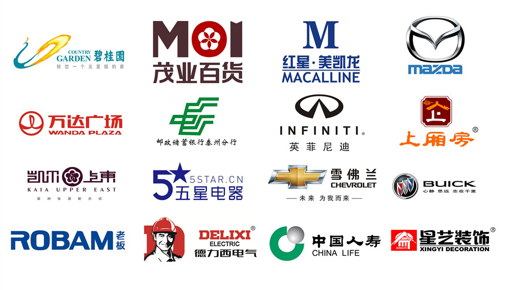 潤揚網絡策劃致大家的一封信(圖4)