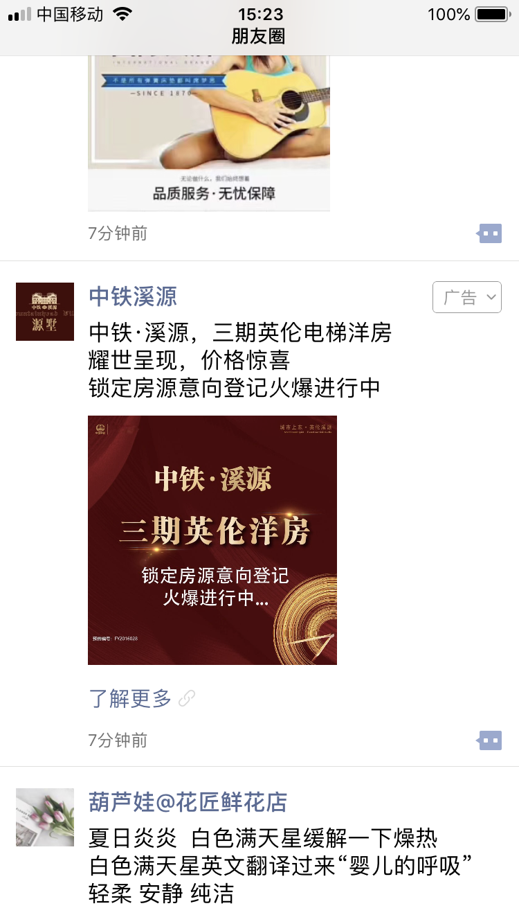 恭喜中鐵溪源與潤揚網(wǎng)絡再次合作順利！