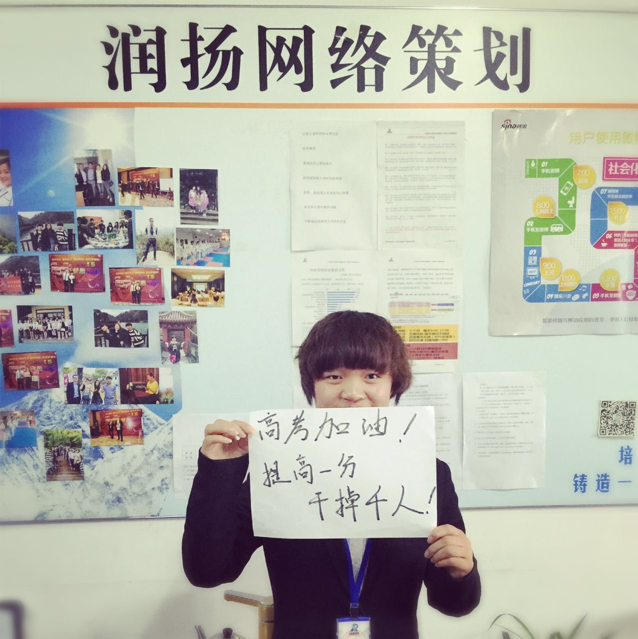 泰州潤揚網(wǎng)絡(luò)祝廣大高考學(xué)子考試順利(圖6)