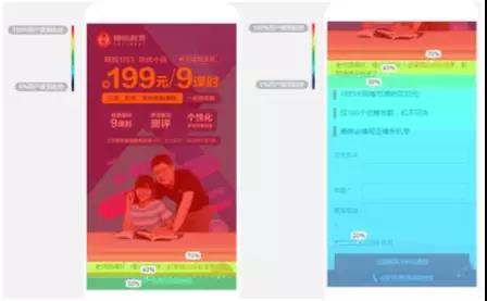 玩轉頭條特色功能，教育也能花樣百出？(圖6)
