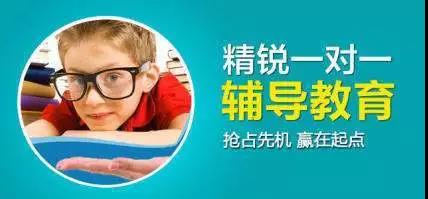 玩轉頭條特色功能，教育也能花樣百出？(圖3)