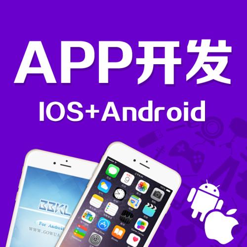 開發裝修APP軟件需要哪些功能？