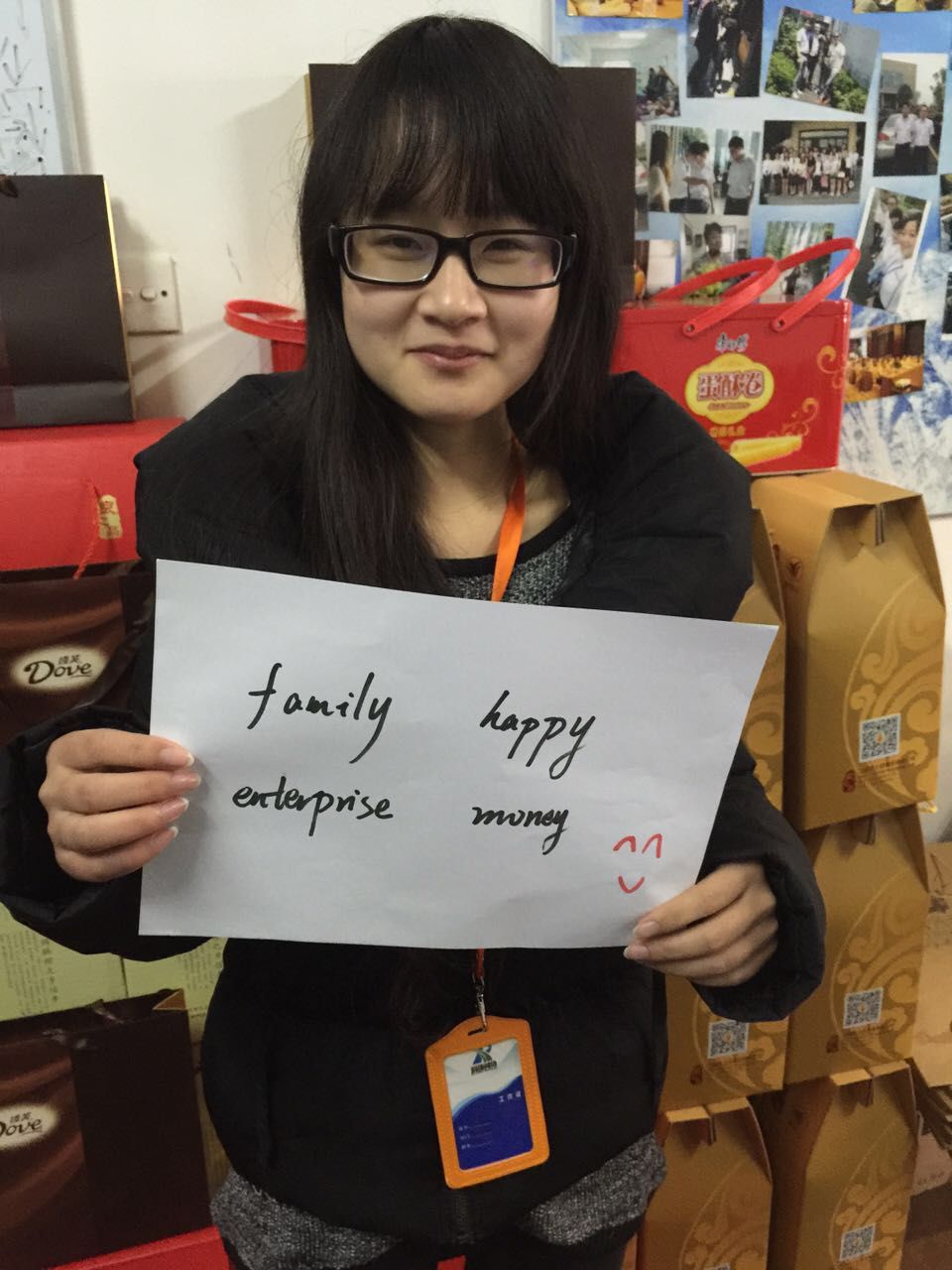泰州潤揚網絡預祝各位新年快樂