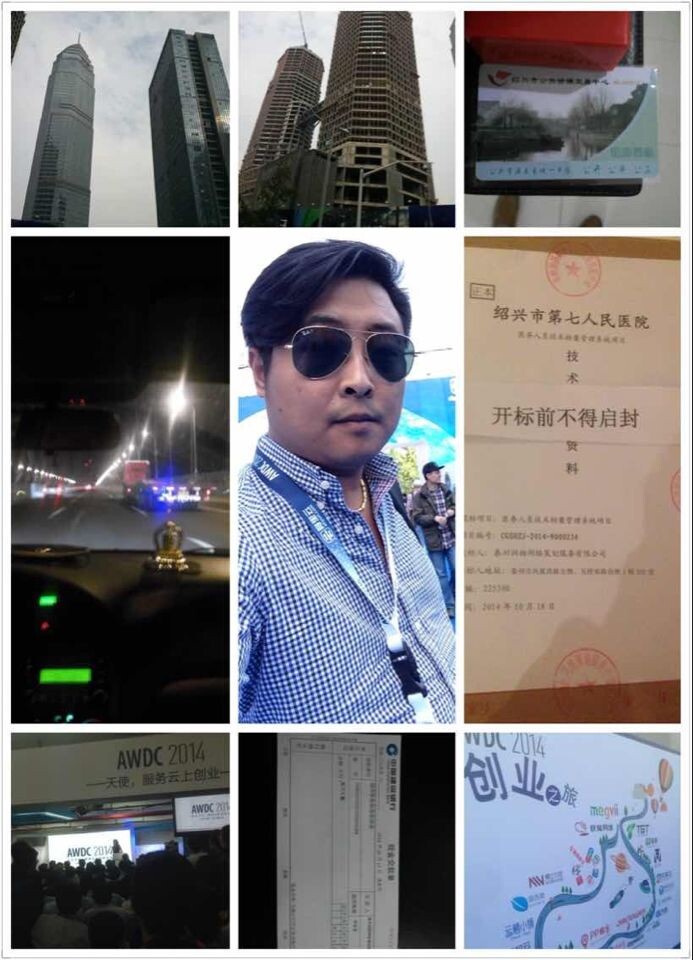 記泰州網(wǎng)絡策劃潤揚公司浙江行歸來隨筆