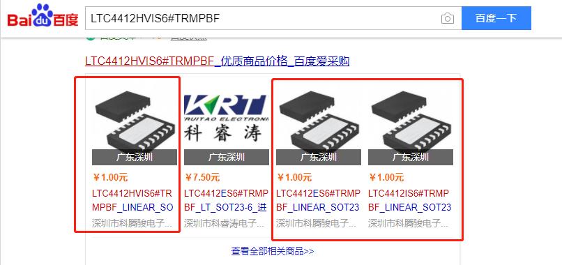 為什么做百度愛采購 讓效果說話
