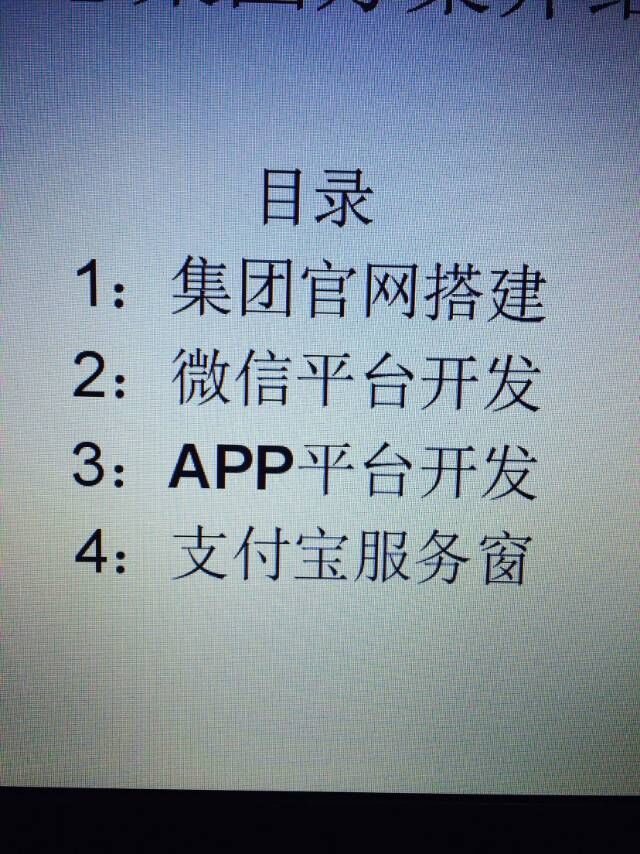 江蘇天滋律師事務(wù)所來(lái)訪泰州潤(rùn)揚(yáng)并簽合作項(xiàng)目(圖1)