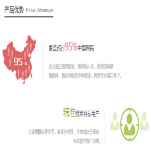 什么是搜狗PC搜索推廣呢？