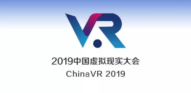 ChinaVR 2019 主題論壇：虛擬現(xiàn)實(shí)教育