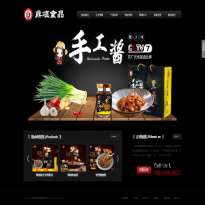 江蘇鼎煊食品  網站建設