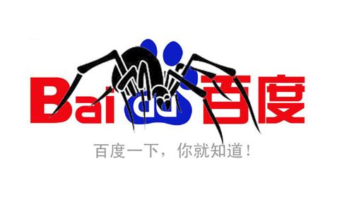 百度搜索引擎在抓取時(shí)更喜歡站內(nèi)