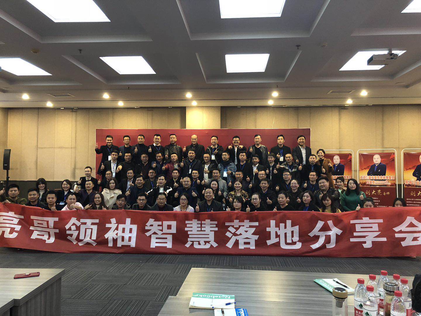 2017年大型裝企培訓會洛陽站圓滿落幕(圖4)