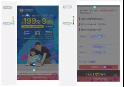 玩轉頭條特色功能，教育也能花樣百出？(圖7)