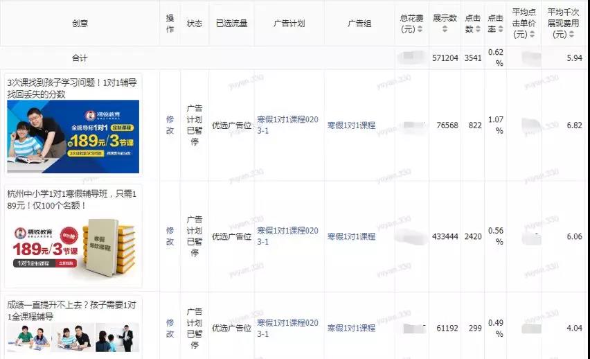 玩轉頭條特色功能，教育也能花樣百出？(圖9)