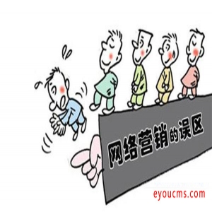 網(wǎng)絡(luò)策劃后的網(wǎng)絡(luò)推廣更加精準