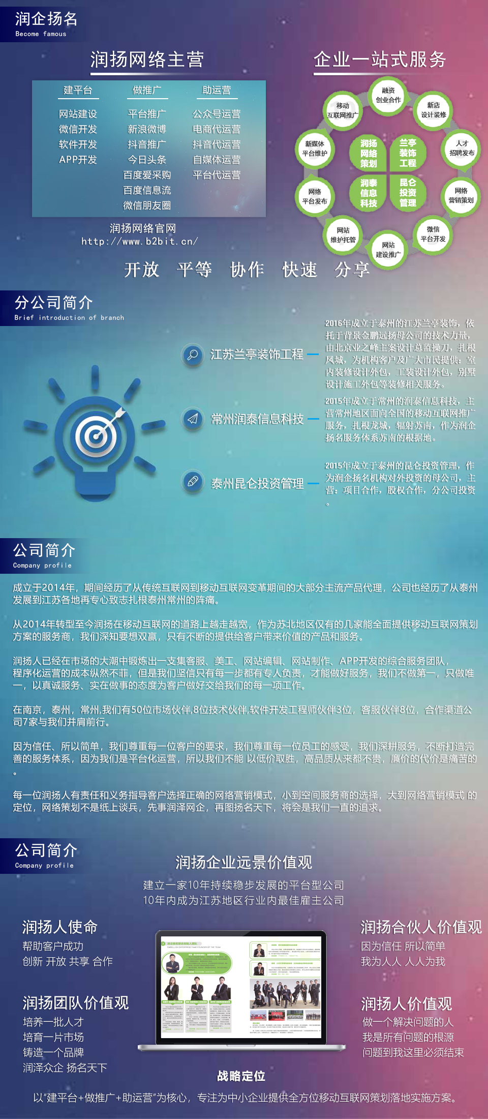 任宇昕：媒體融合進入“下半場” 有三項關鍵升級(圖1)